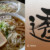 透