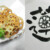 蓮